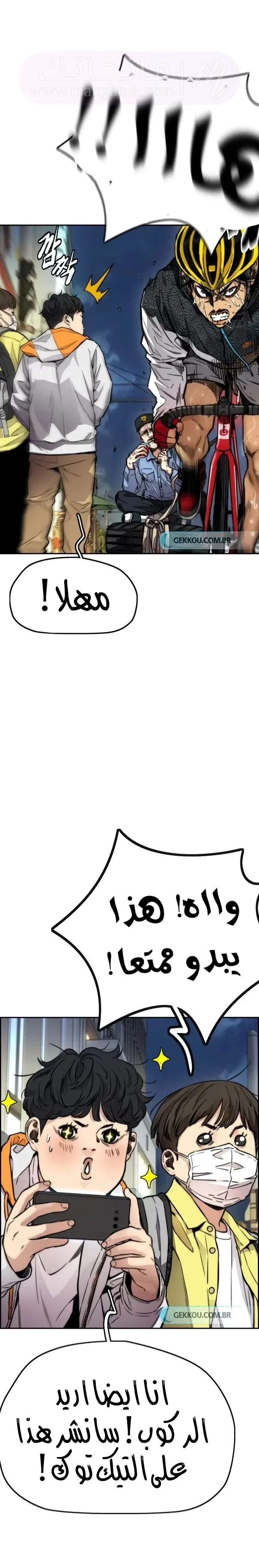 الصفحة 60