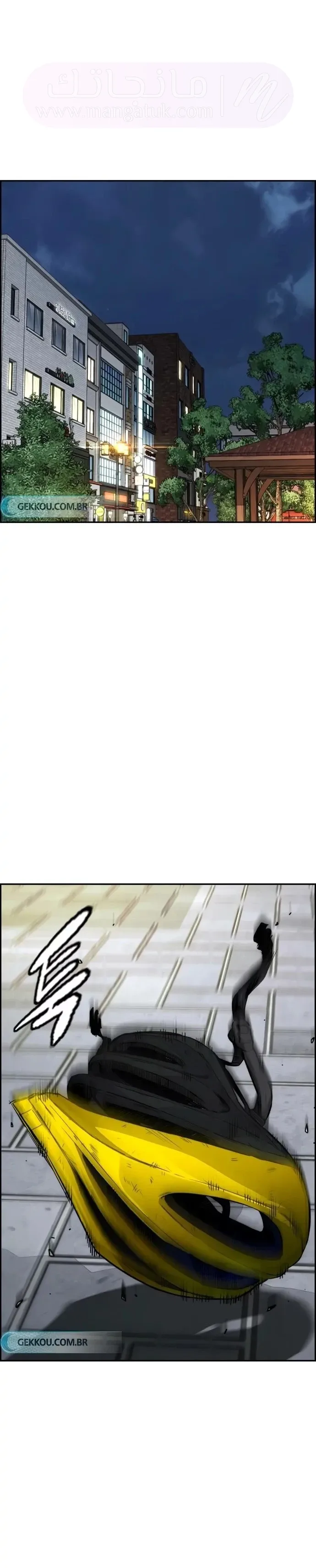 الصفحة 61