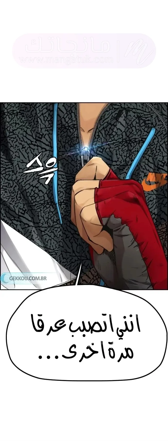 الصفحة 66