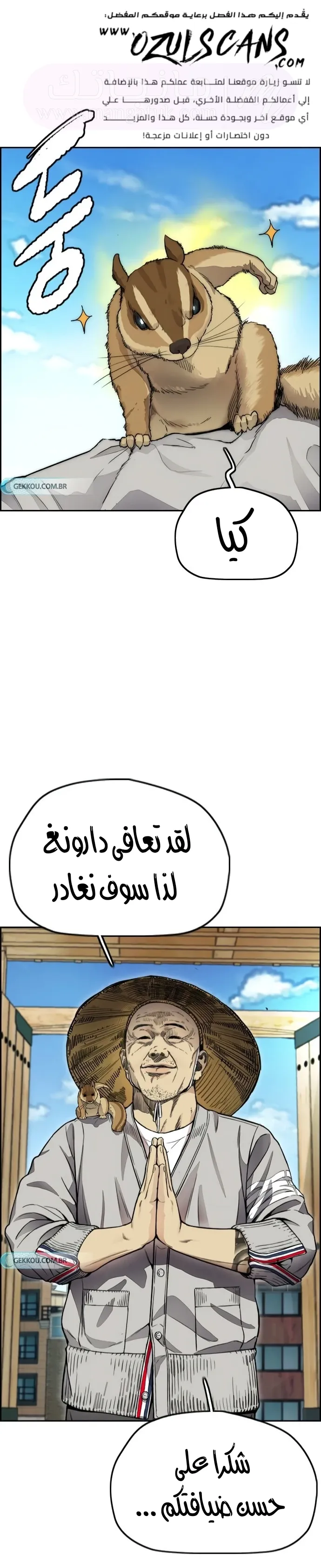 الصفحة 3