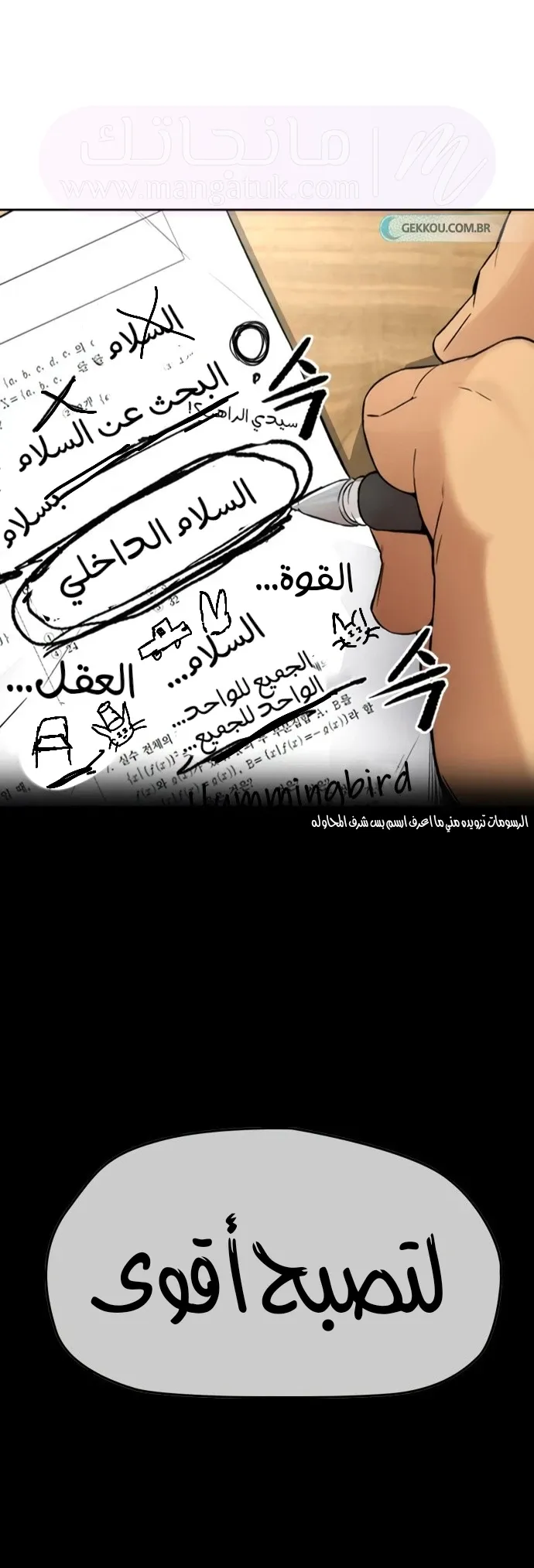 الصفحة 13