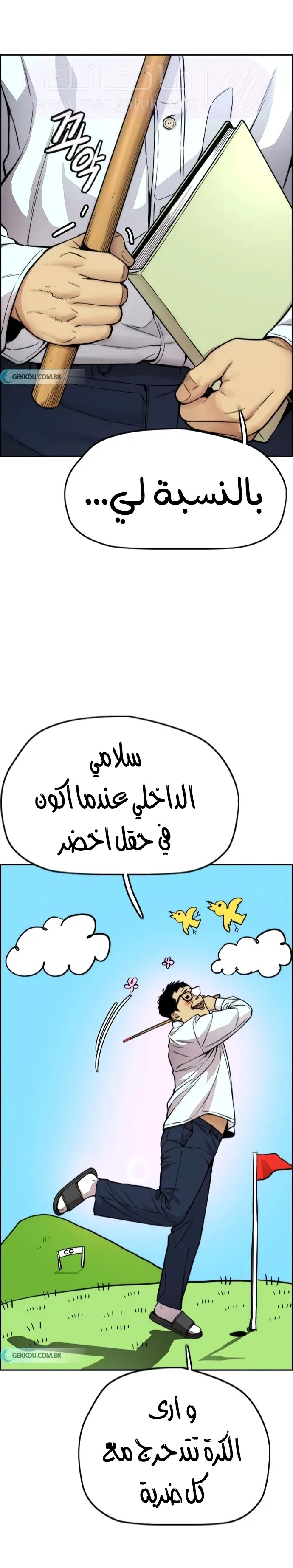 الصفحة 22