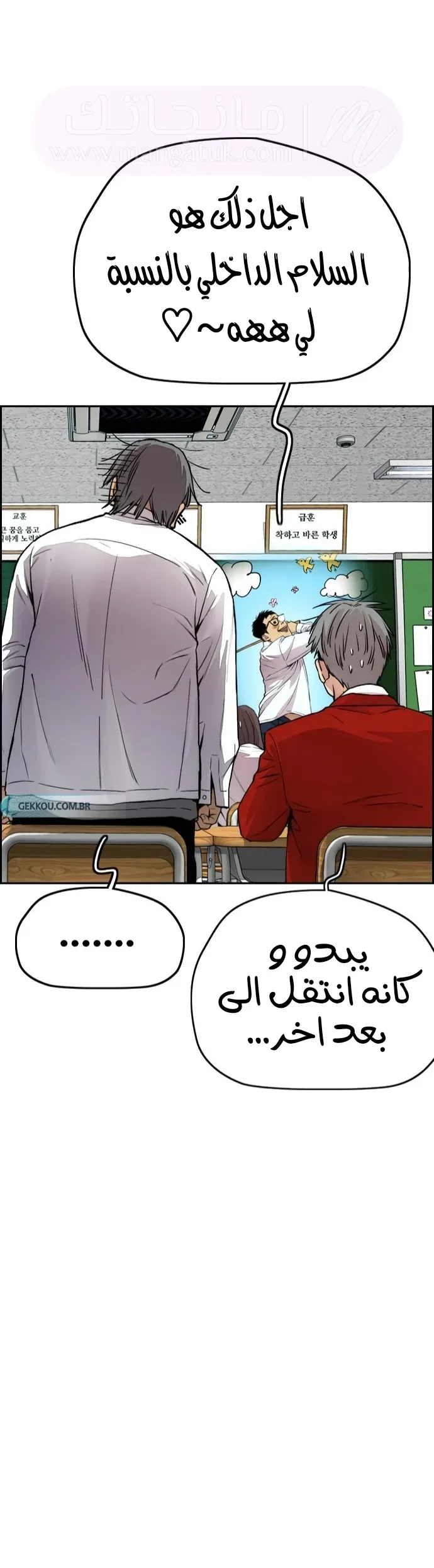 الصفحة 23