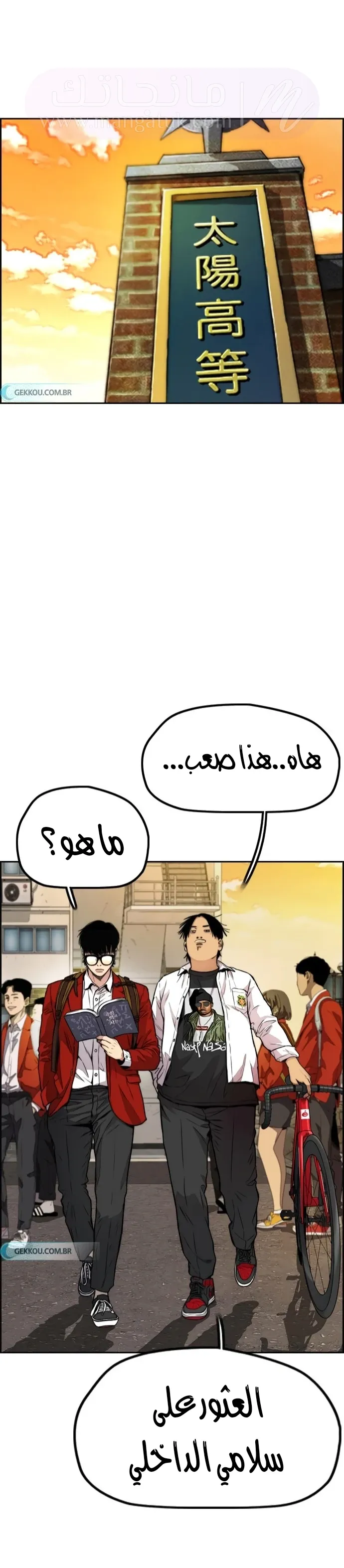 الصفحة 24