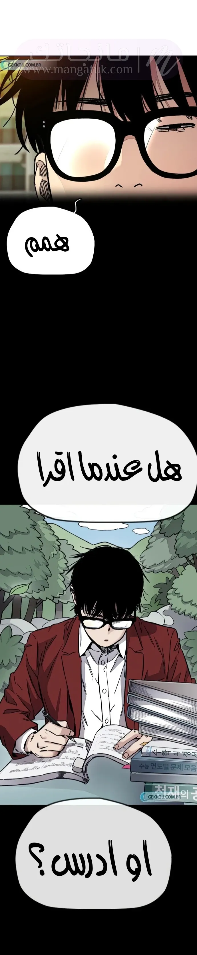 الصفحة 27