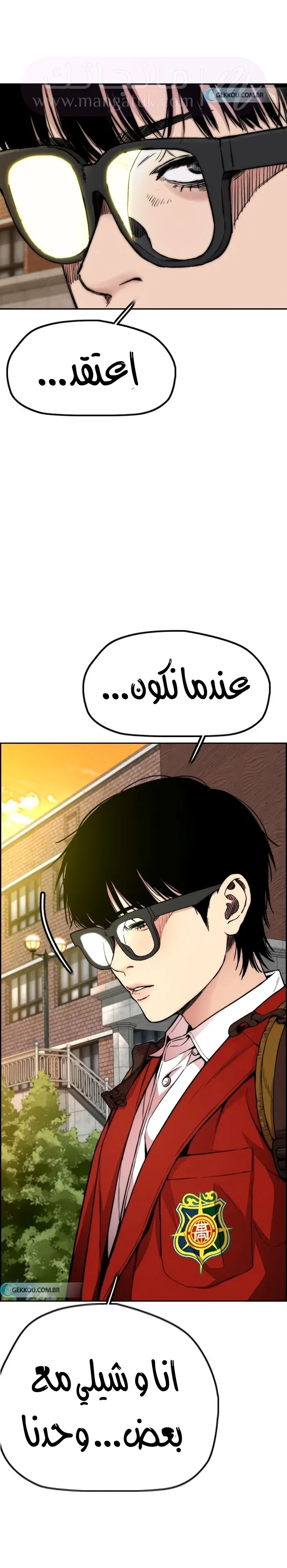 الصفحة 32