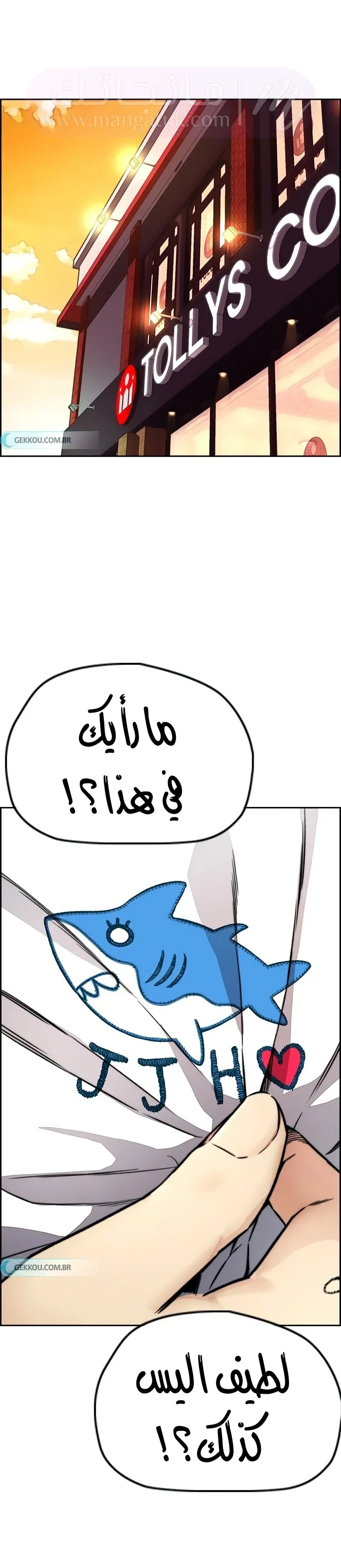 الصفحة 36