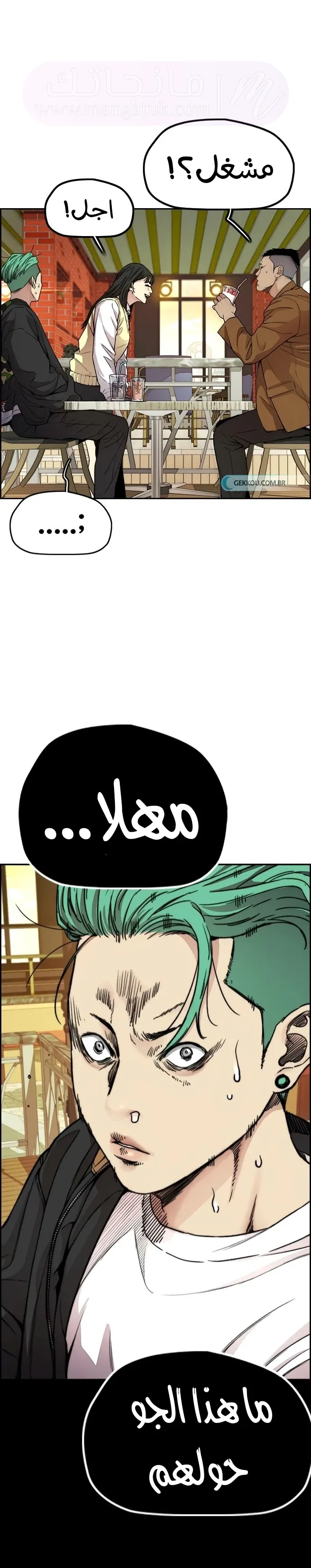 الصفحة 45