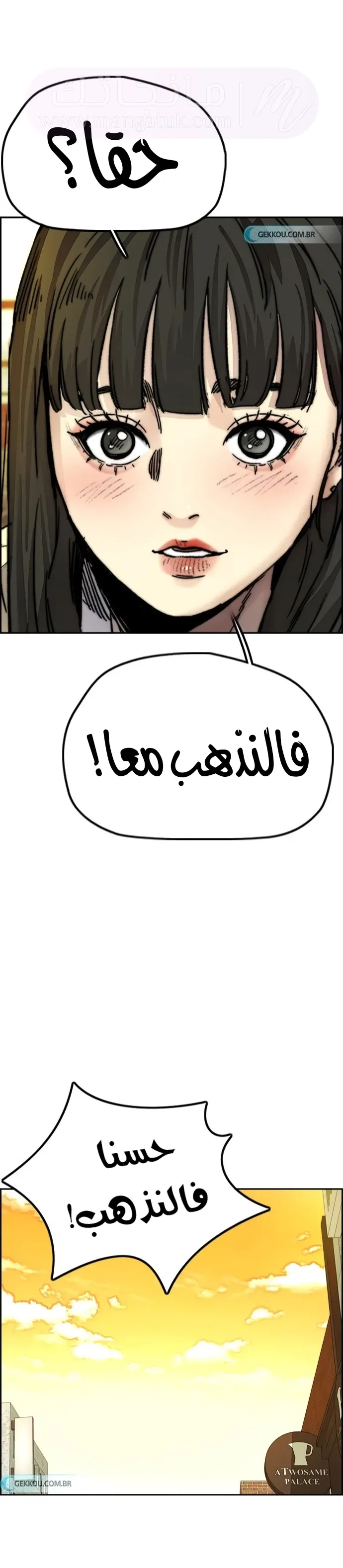 الصفحة 48
