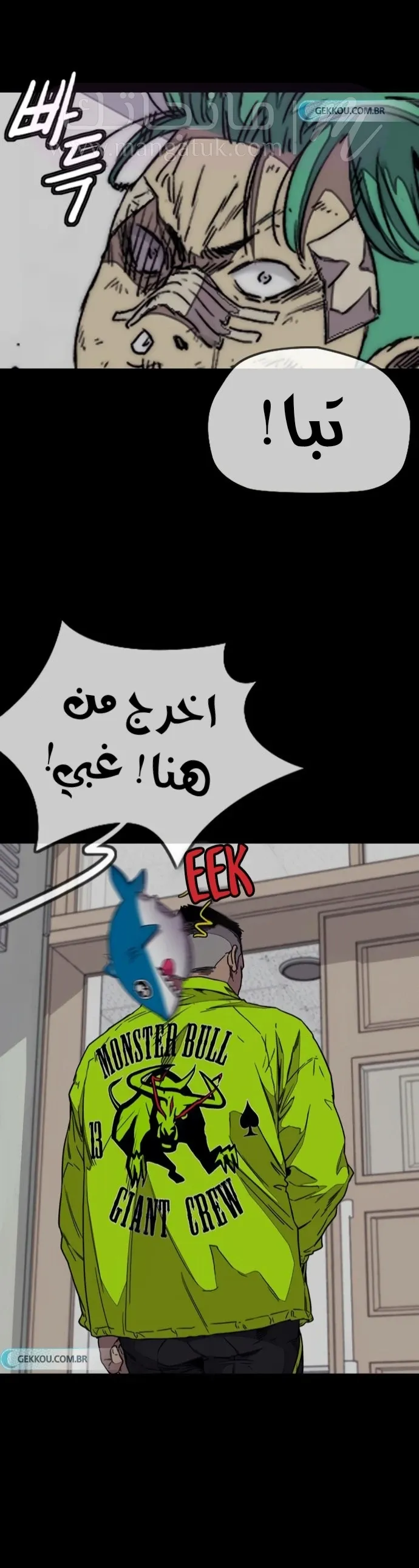 الصفحة 55