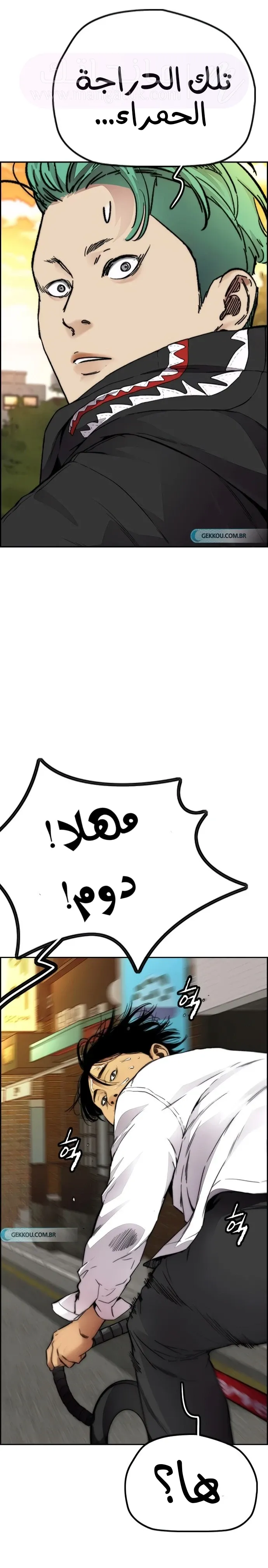 الصفحة 59