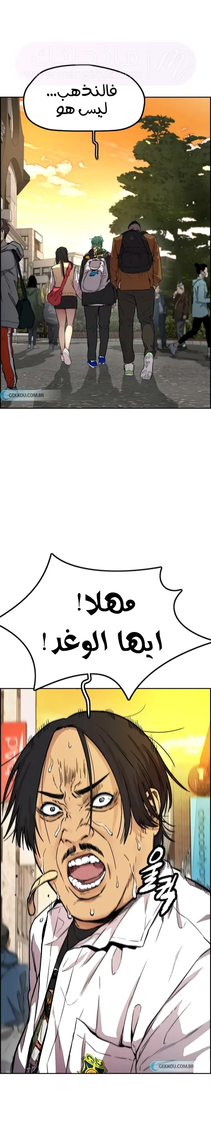 الصفحة 62