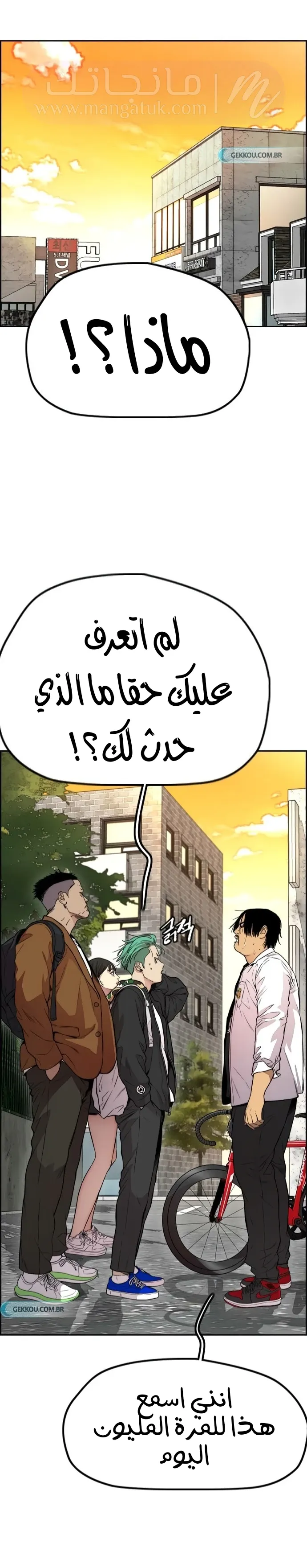 الصفحة 63