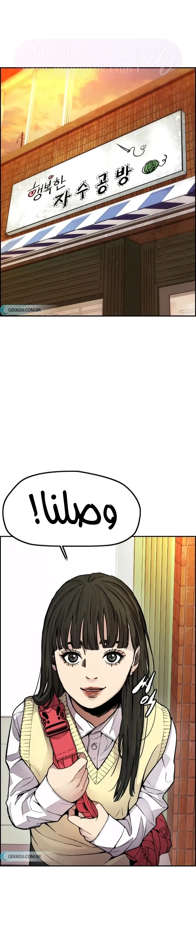 الصفحة 73