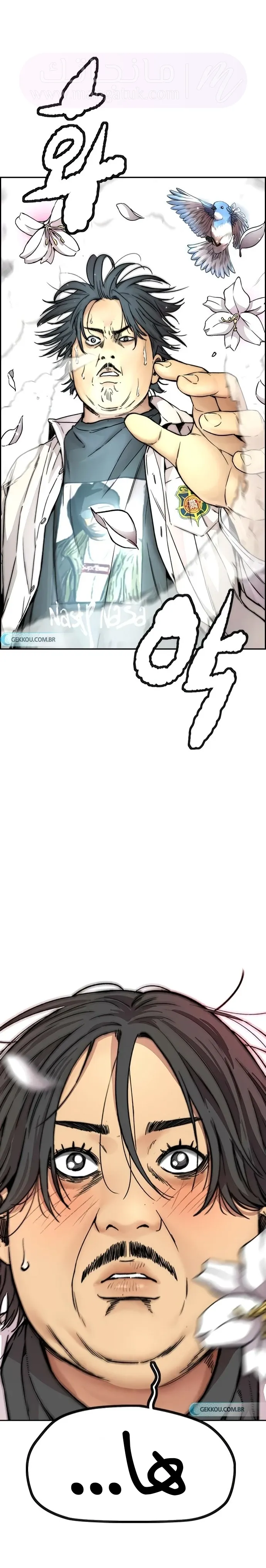 الصفحة 77