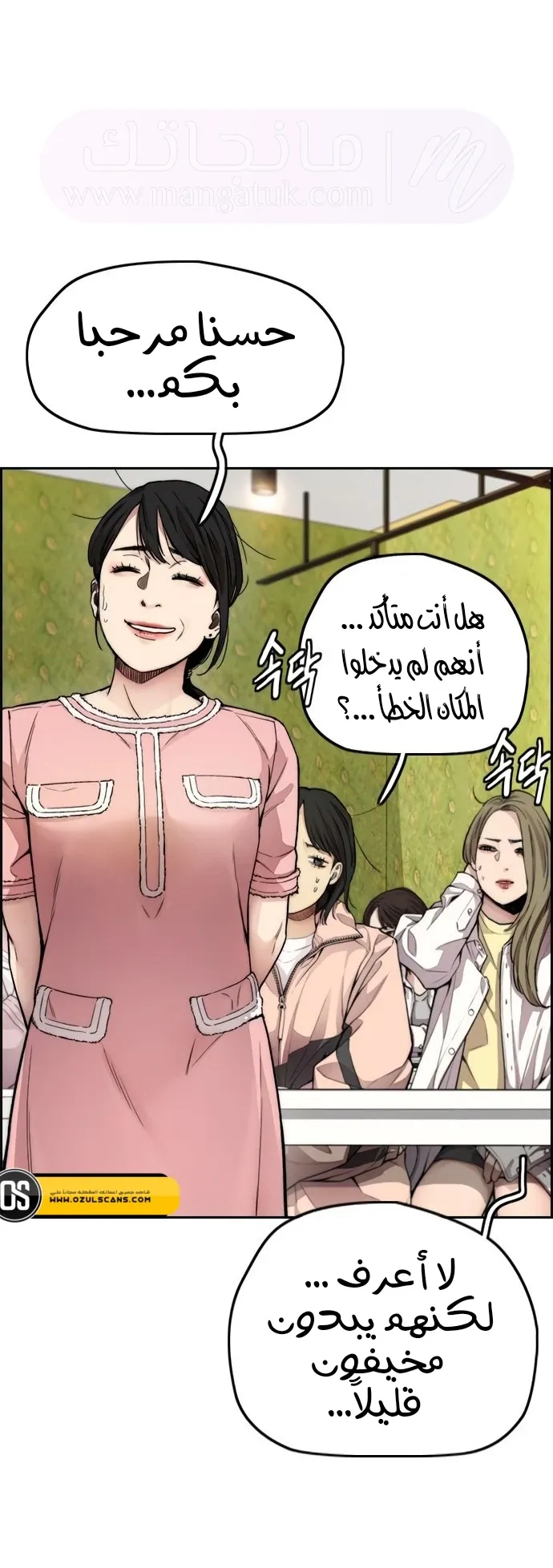 الصفحة 7