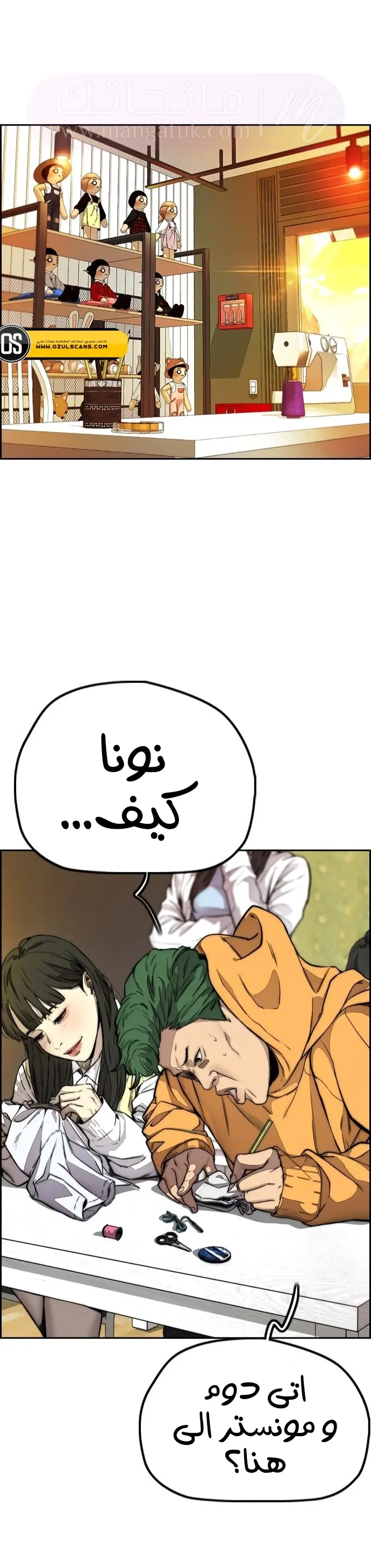 الصفحة 19