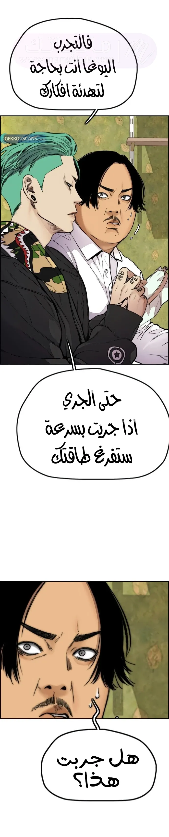 الصفحة 36