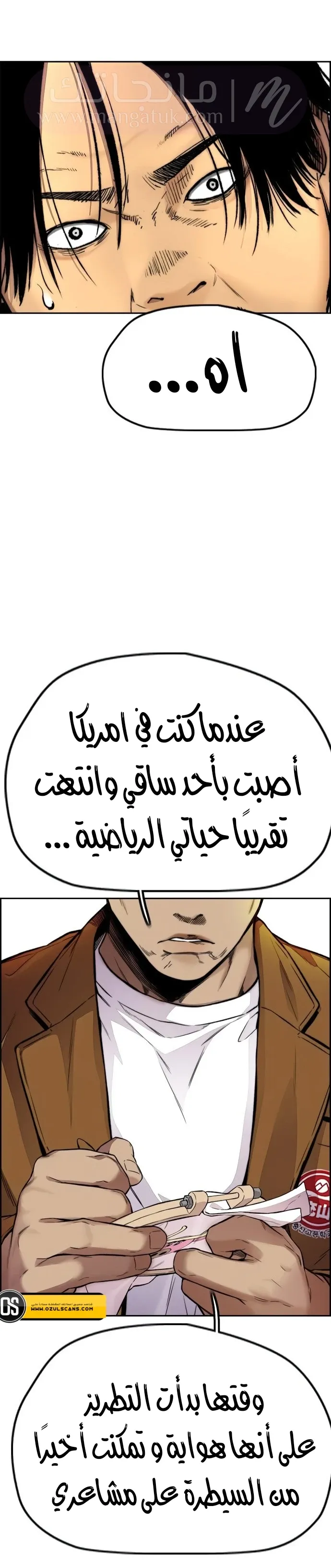 الصفحة 38