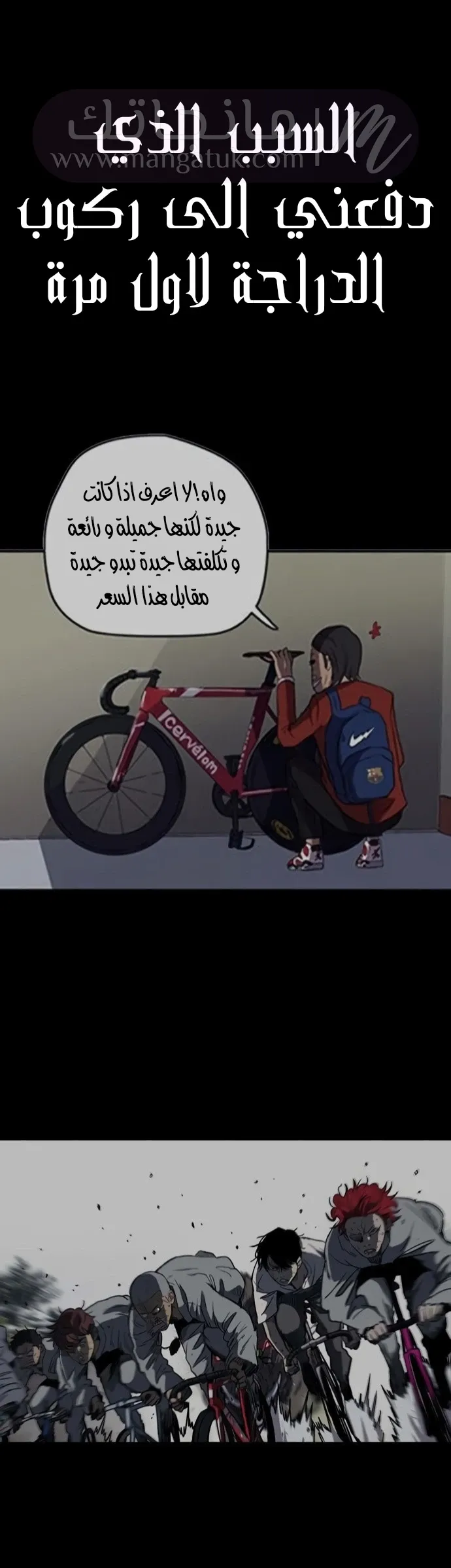 الصفحة 42