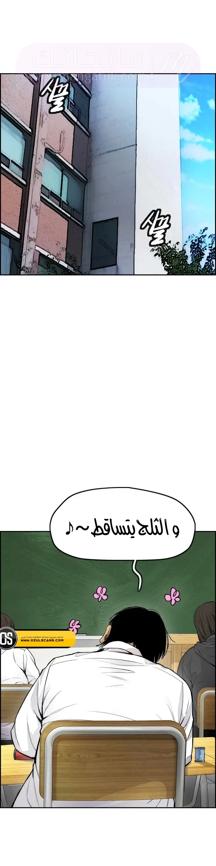 الصفحة 56
