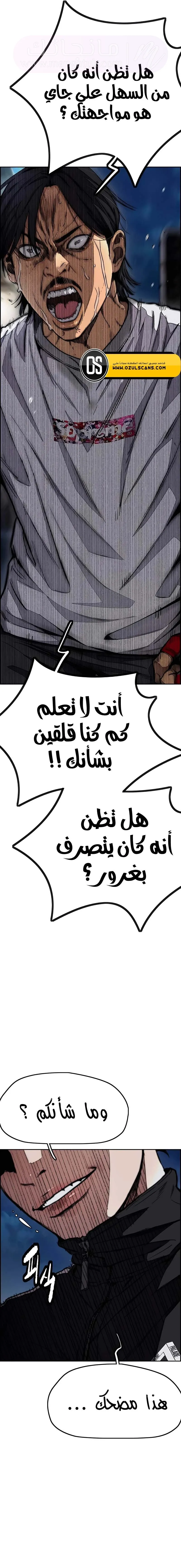 الصفحة 5