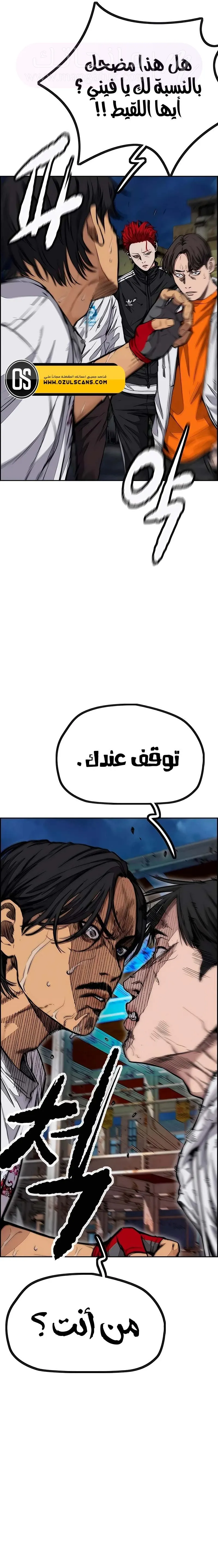الصفحة 6