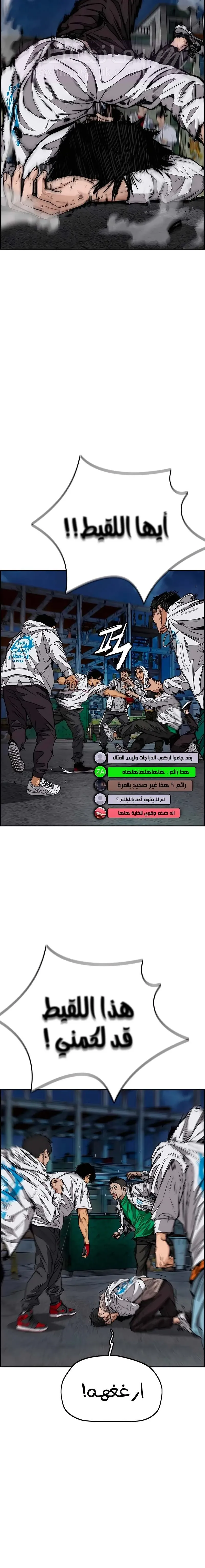 الصفحة 8