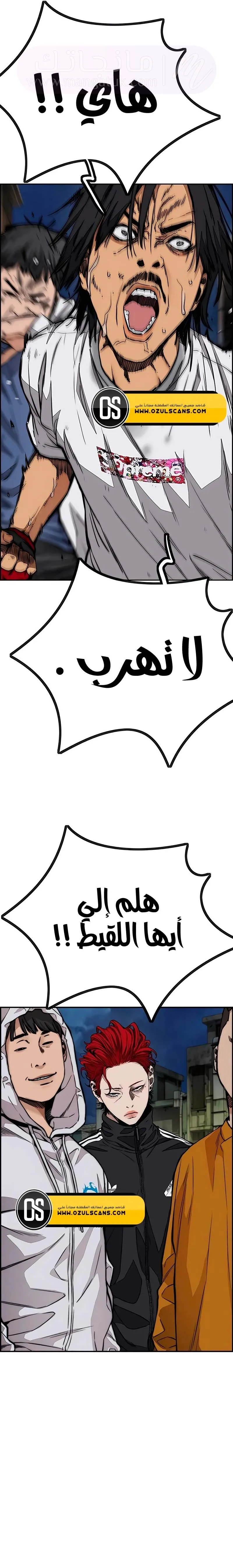 الصفحة 10