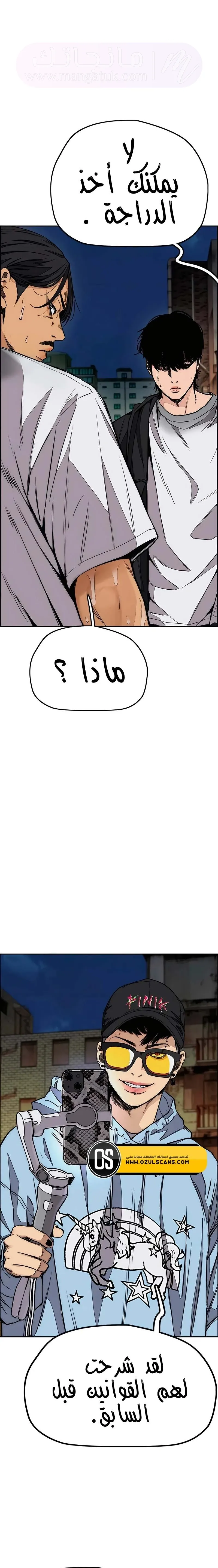 الصفحة 16