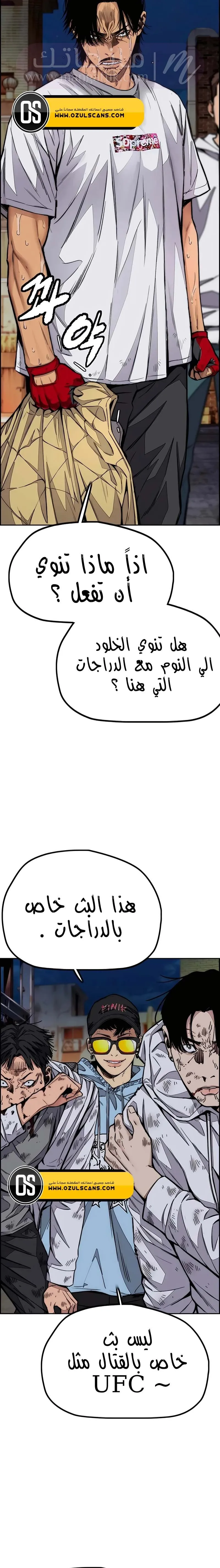 الصفحة 18