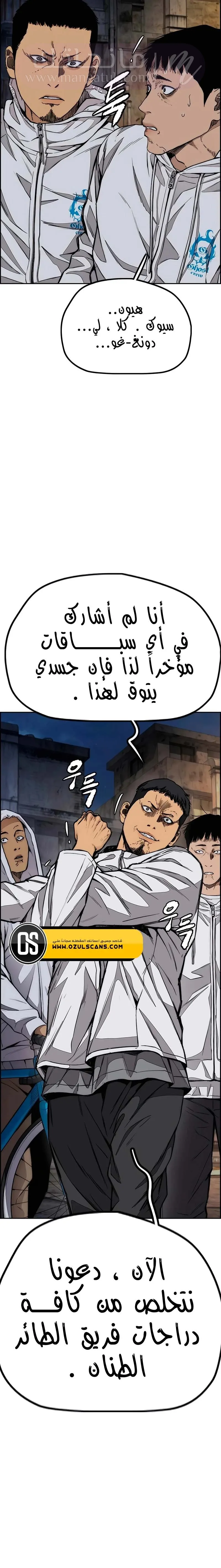 الصفحة 21