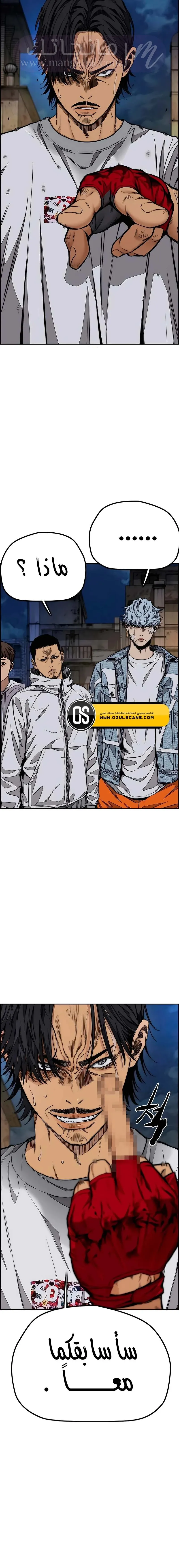 الصفحة 24