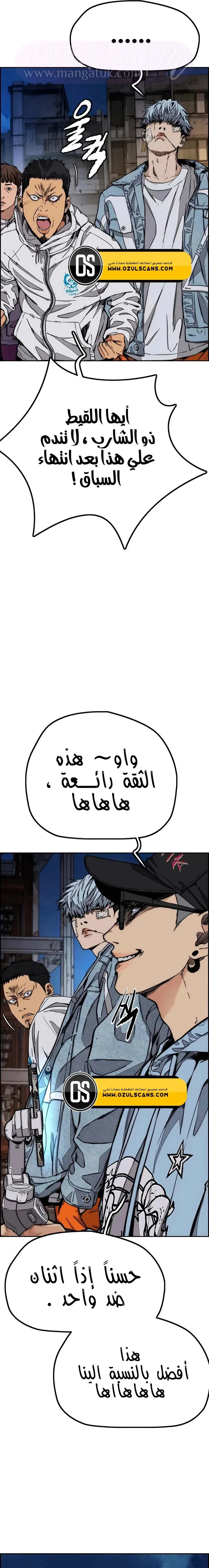 الصفحة 25