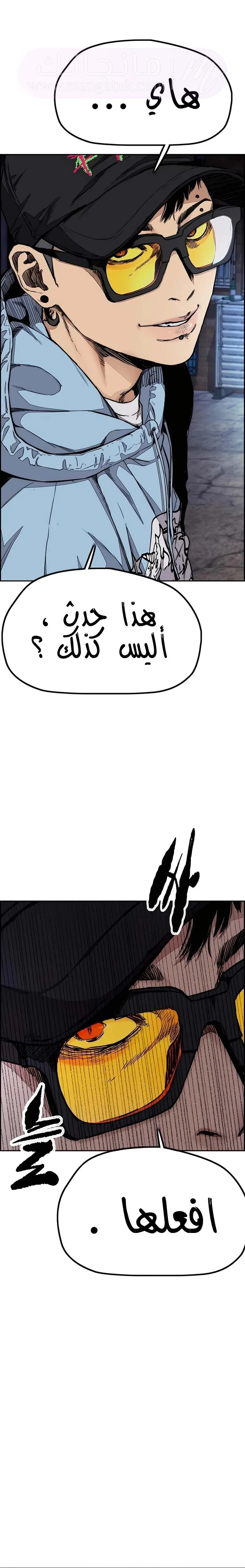 الصفحة 27