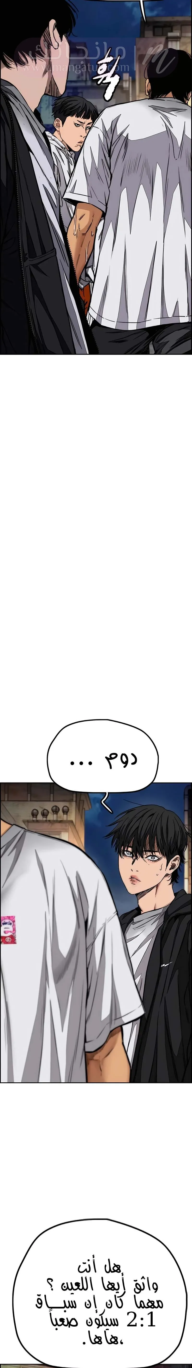الصفحة 30