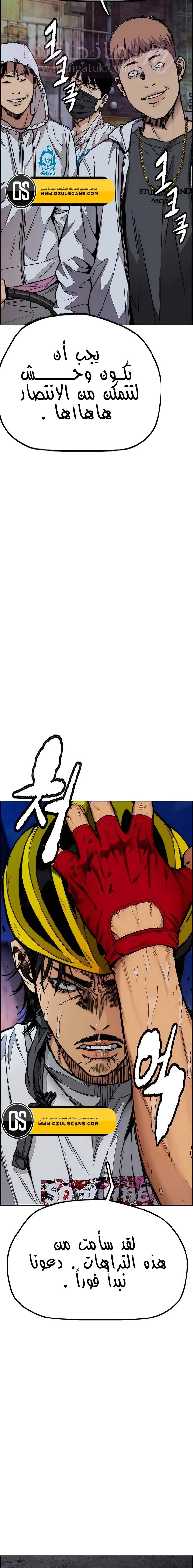 الصفحة 31
