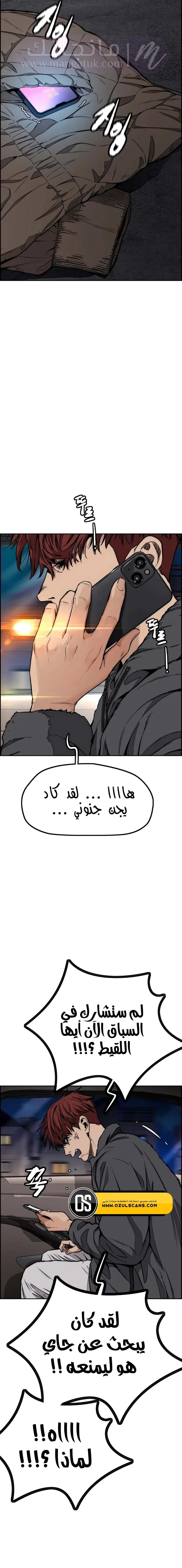 الصفحة 32