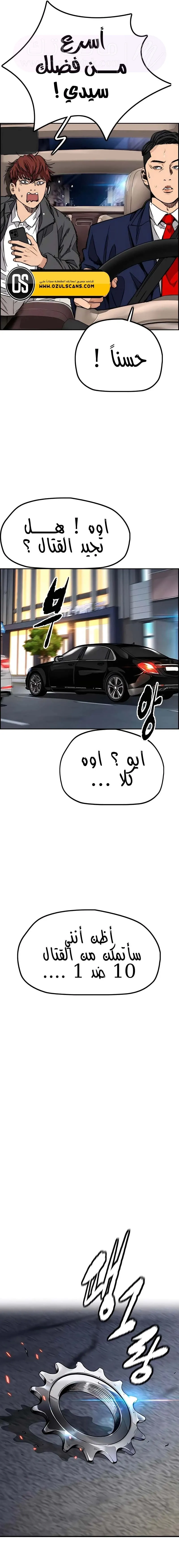 الصفحة 33