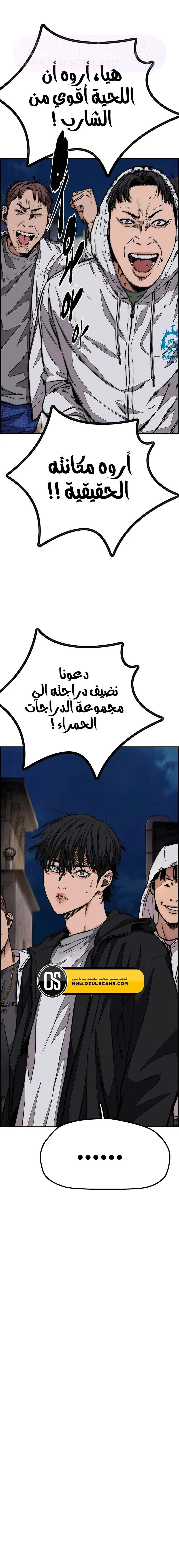 الصفحة 35