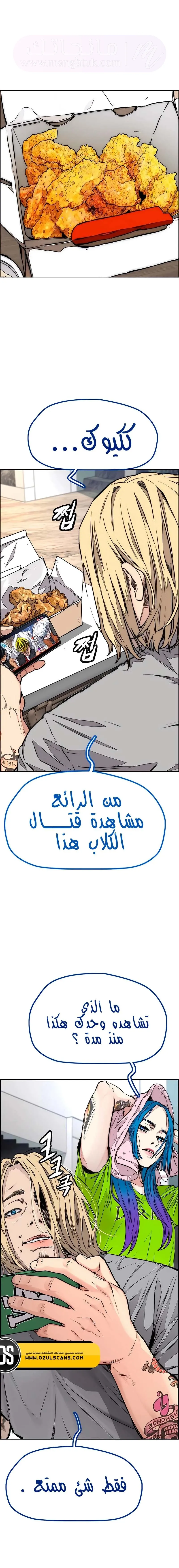 الصفحة 36