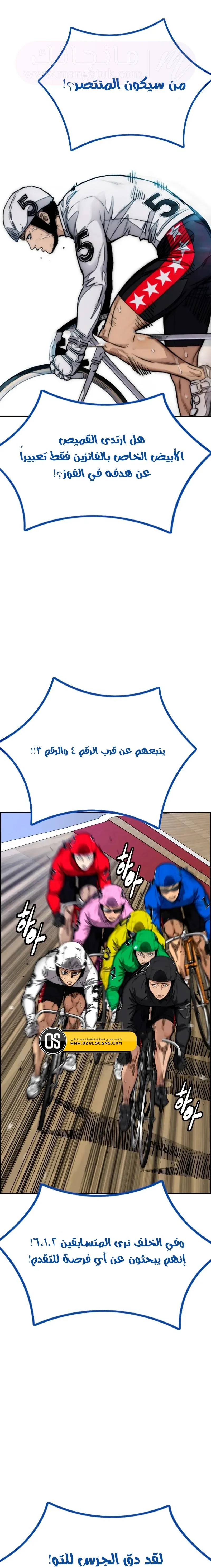 الصفحة 3