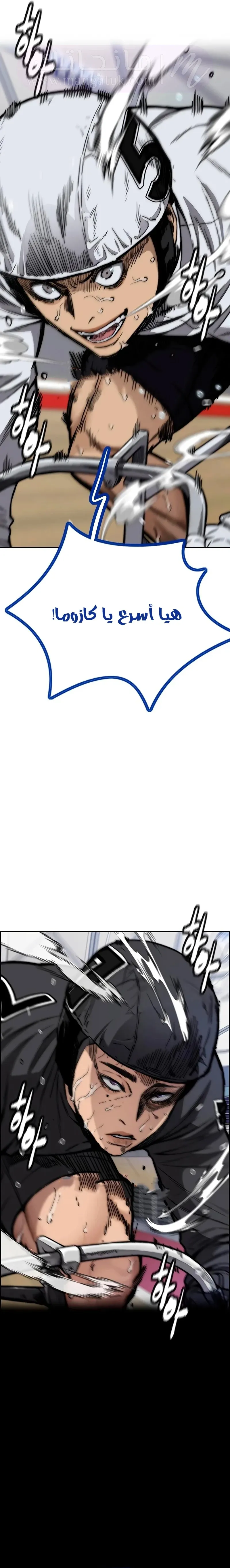 الصفحة 5