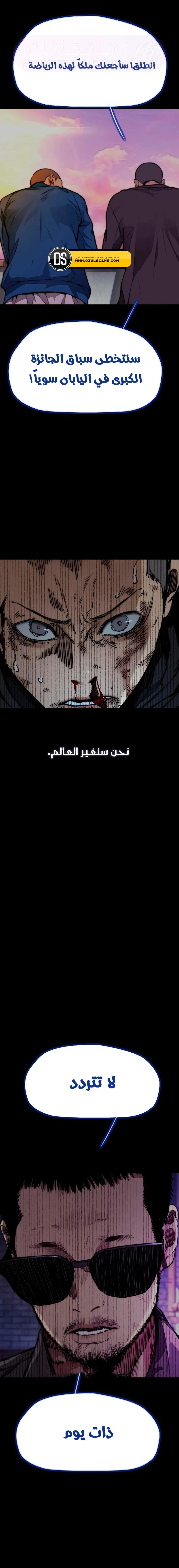 الصفحة 11