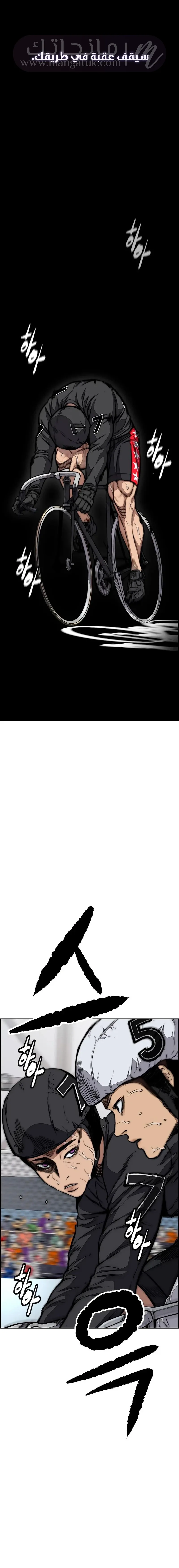 الصفحة 12