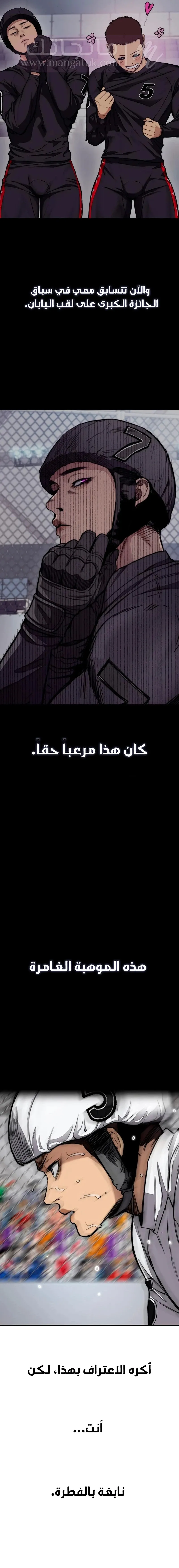 الصفحة 15