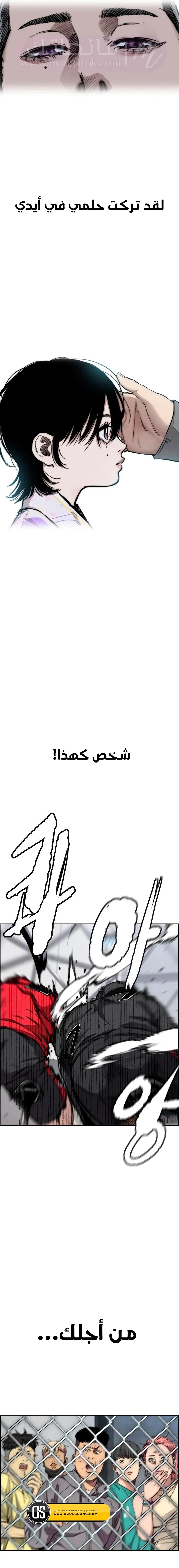 الصفحة 20