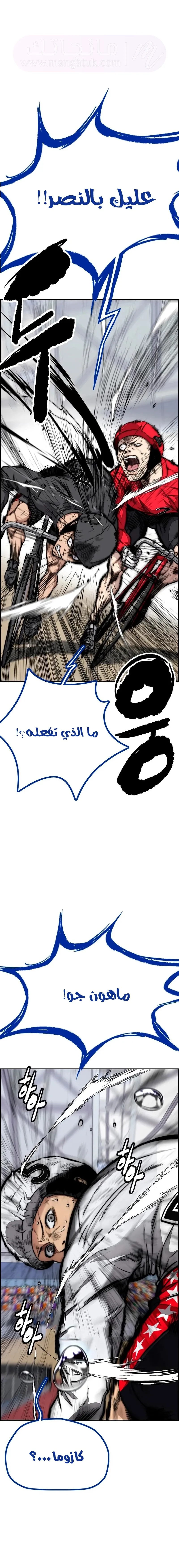 الصفحة 21