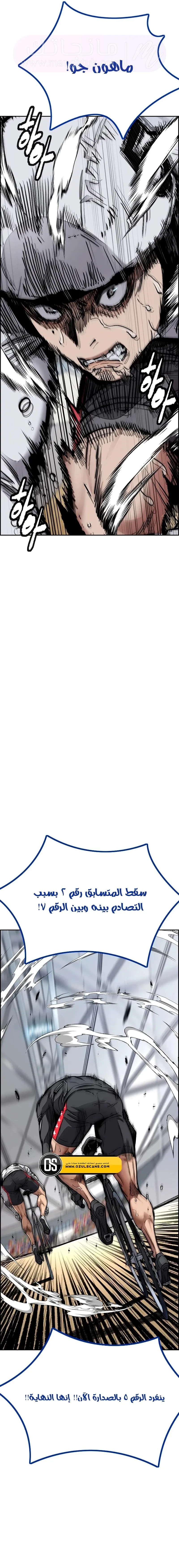 الصفحة 25