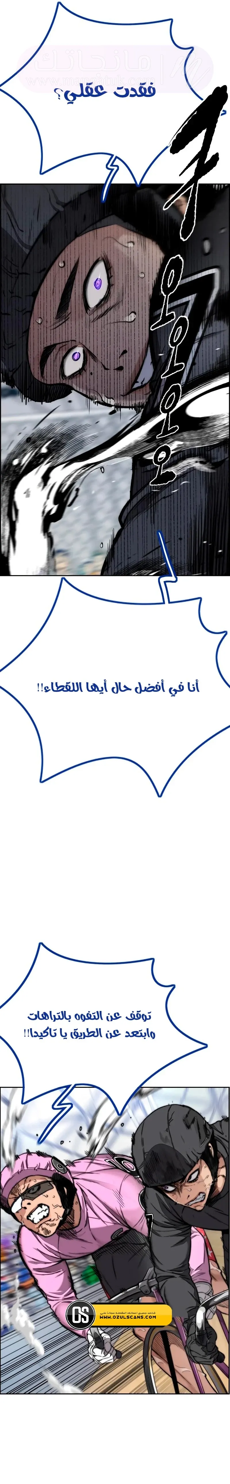 الصفحة 27
